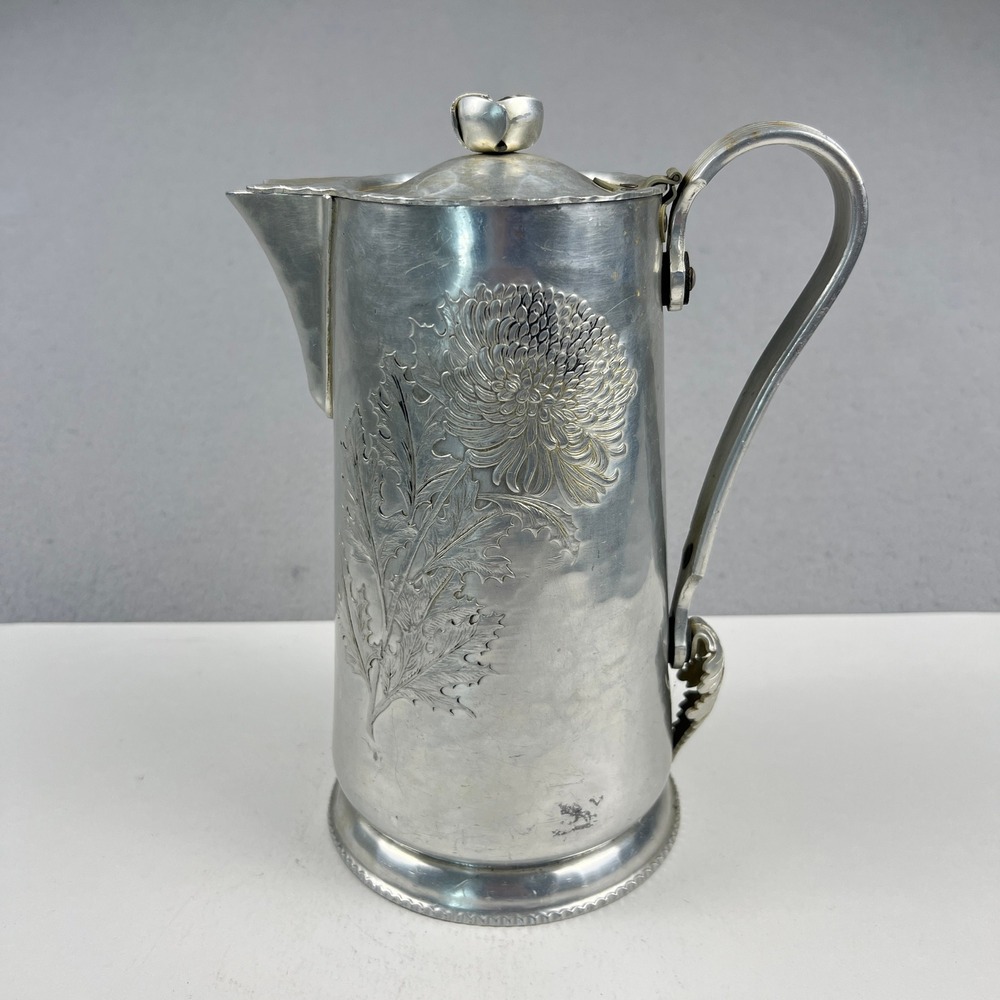 Continental Silverlook Pitcher Hand Wrought Aluminum Floral Chrysanthemum 726